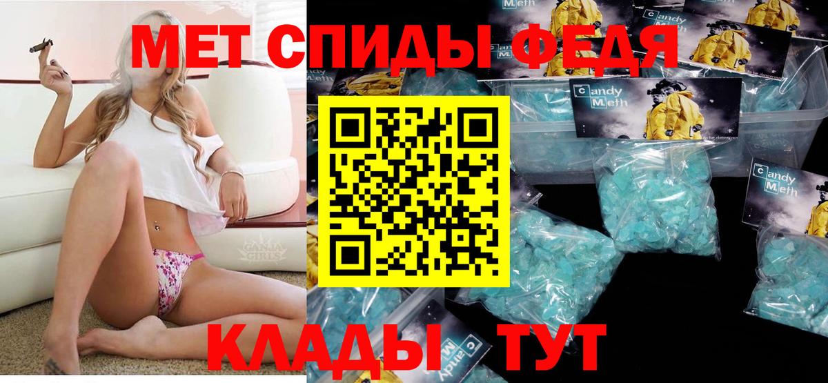 АМФЕТАМИН 97% Сунжа