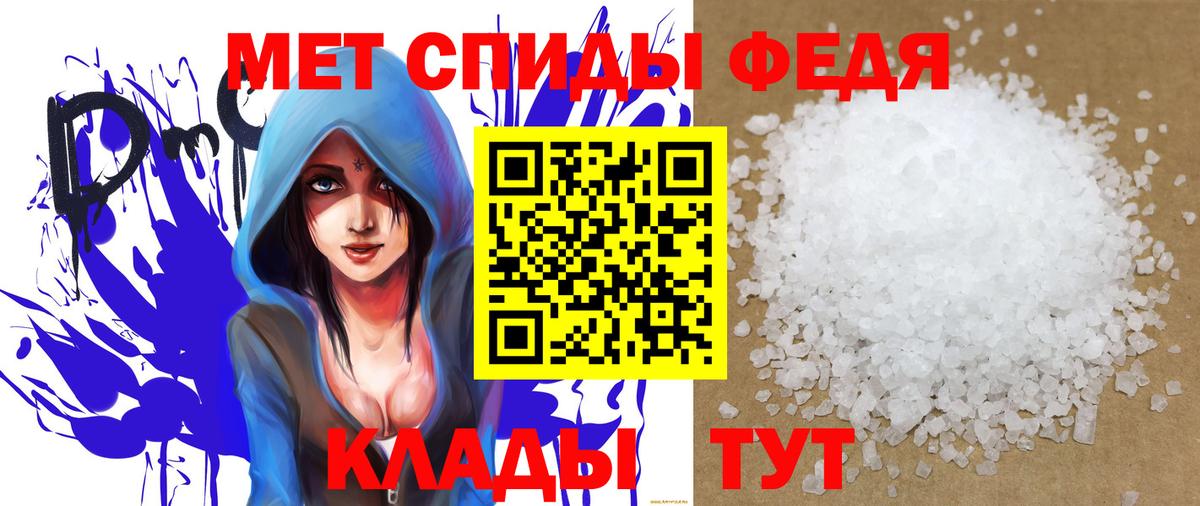 Меф мяу мяу Сунжа