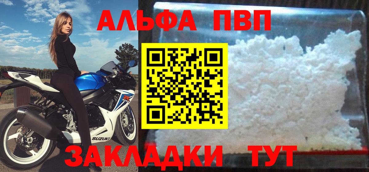 купить  сайты  Вход с VPN  Сунжа  Альфа ПВП  Альфа ПВП СК КРИС  А ПВП Соль 