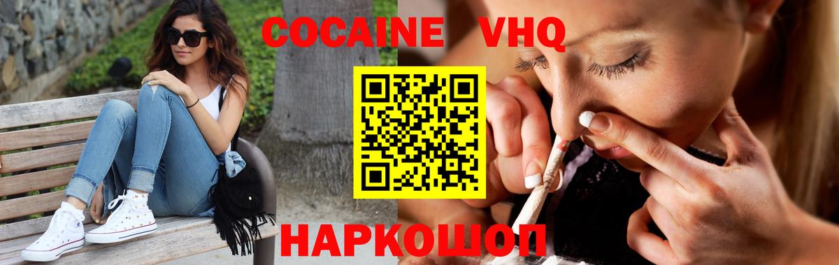 КОКАИН Боливия Сунжа