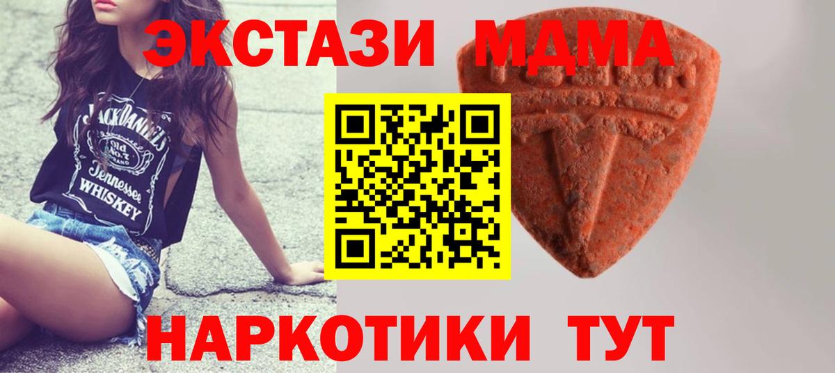 Сунжа  Ecstasy Дубай  Вход с VPN  Экстази таблы 