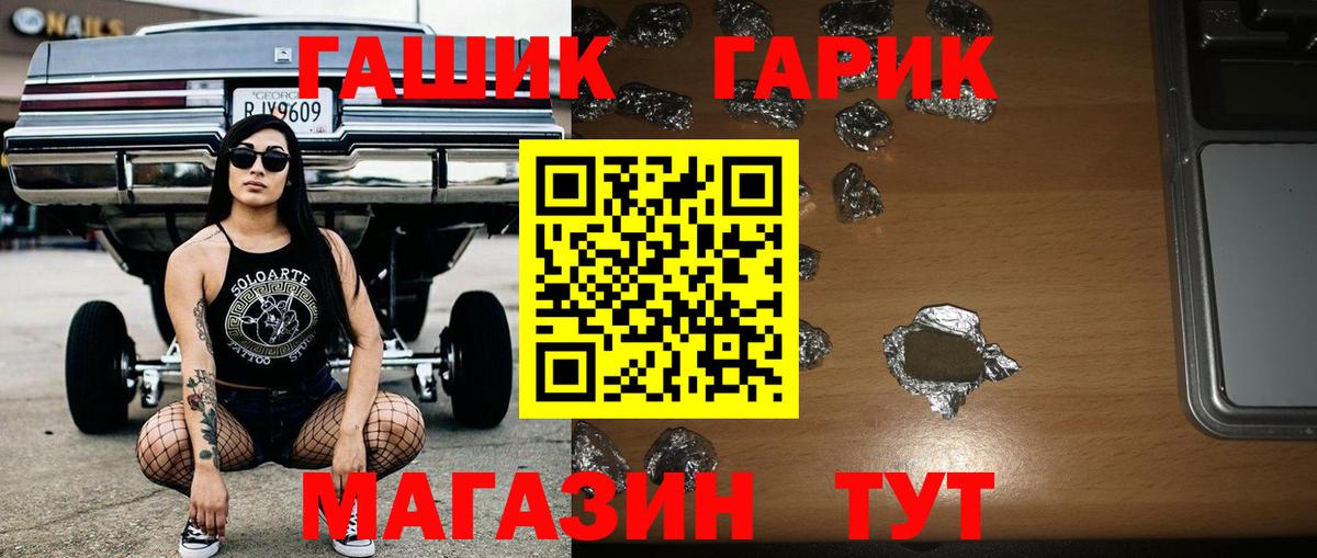 Сунжа  ГАШИШ hashish  Вход с VPN 