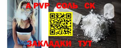гашик Нягань