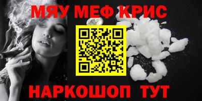 бошки Пенза