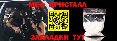 тгк Обнинск