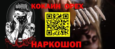 2c-b Обь