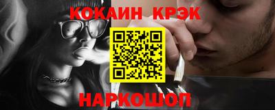тгк Обнинск