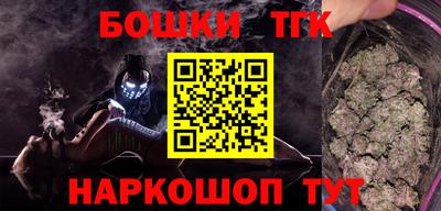 тгк Обнинск