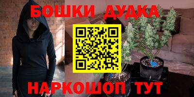 метамфетамин Первоуральск