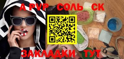 2c-b Обь