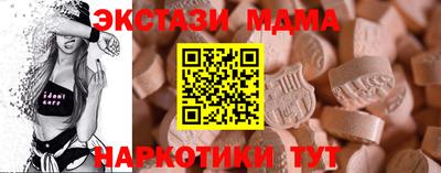 тгк Обнинск