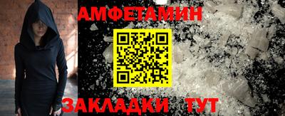метамфетамин Первоуральск
