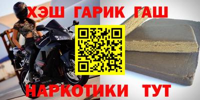 гашик Нягань