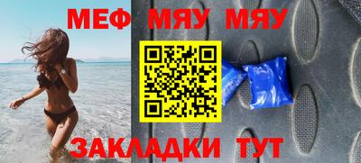 тгк Обнинск