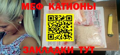 тгк Обнинск