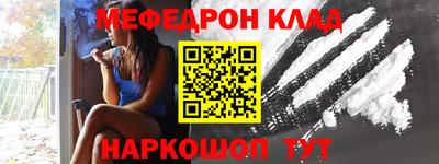 тгк Обнинск