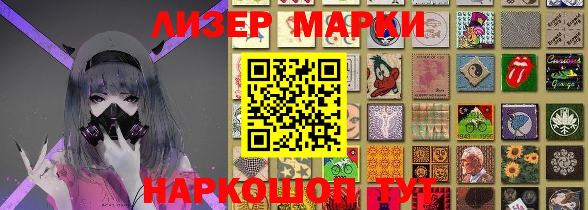 LSD-25 экстази ecstasy Сунжа