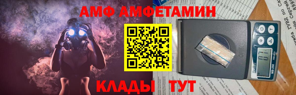 Метамфетамин витя  Метамфетамин витя  Вход с VPN  Сунжа 