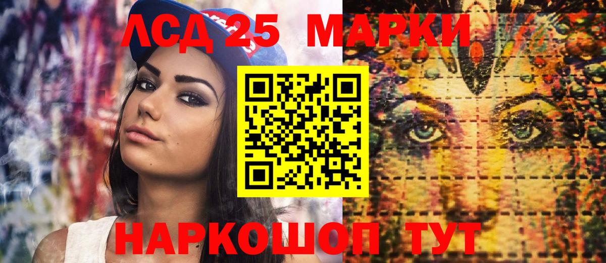 продажа наркотиков  Марки 25I-NBOMe 1500мкг  Вход с VPN  Сунжа  Марки 25I-NBOMe 