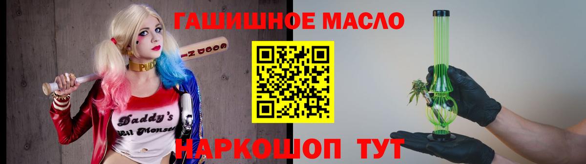 Дистиллят ТГК Wax  где купить наркоту  Сунжа  Вход с VPN 