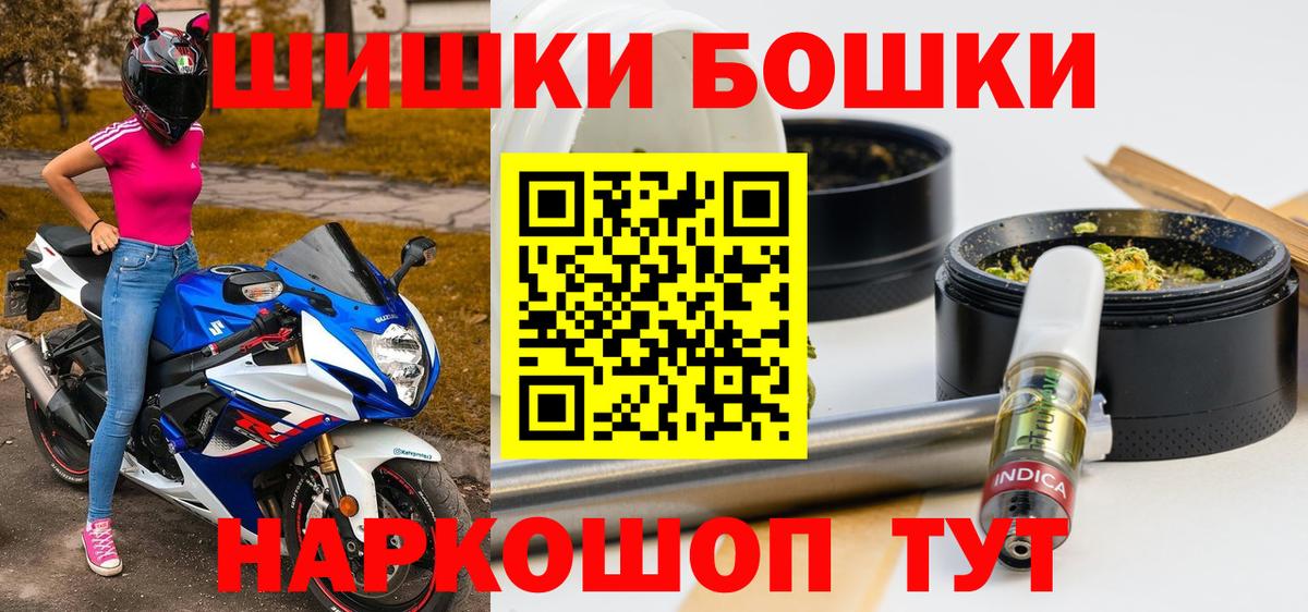 Сунжа  МАРИХУАНА AK-47  Марихуана SATIVA & INDICA  Вход с VPN  Шишки марихуана марихуана  Марихуана сатива 